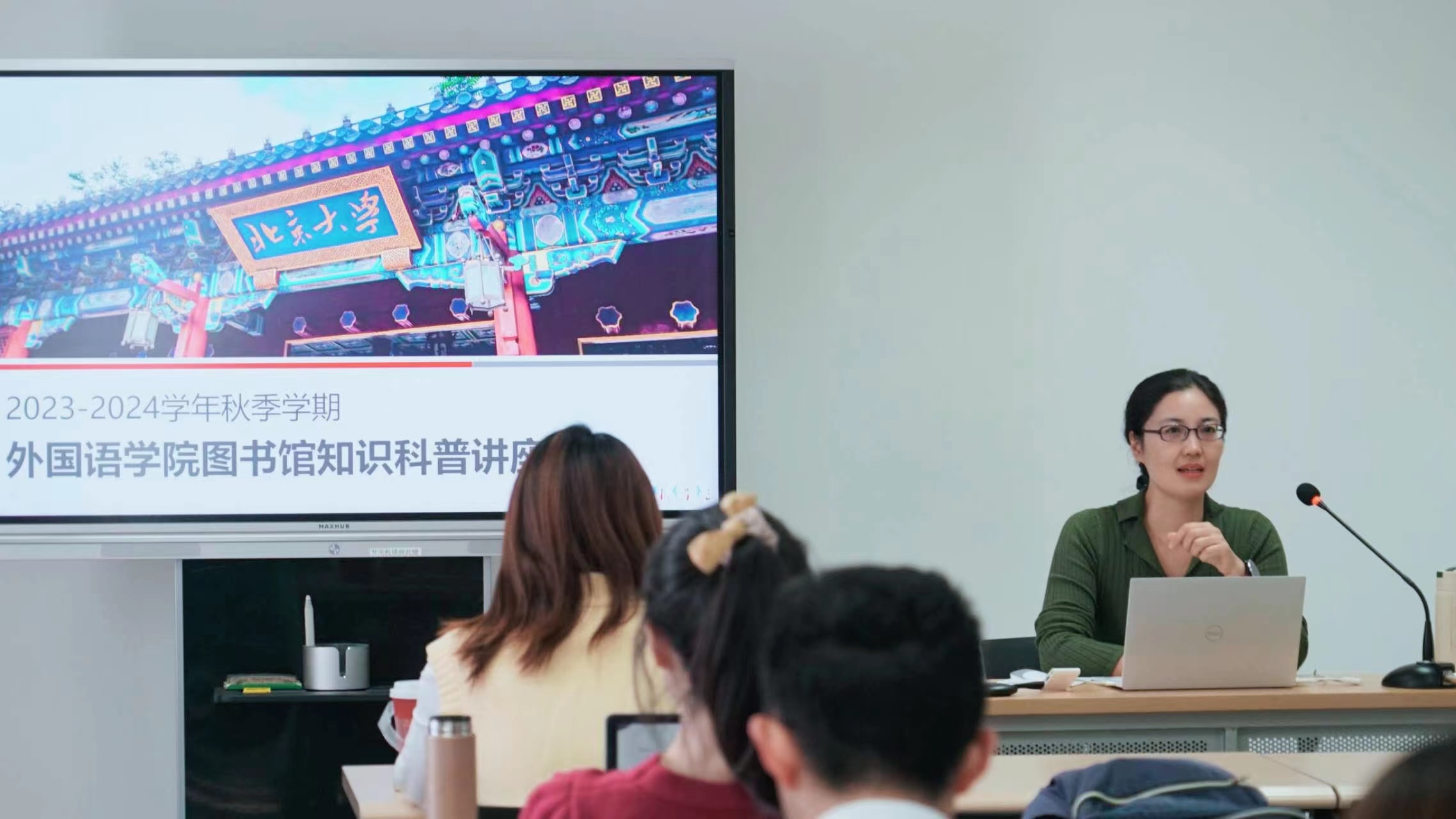 讲台.jpg