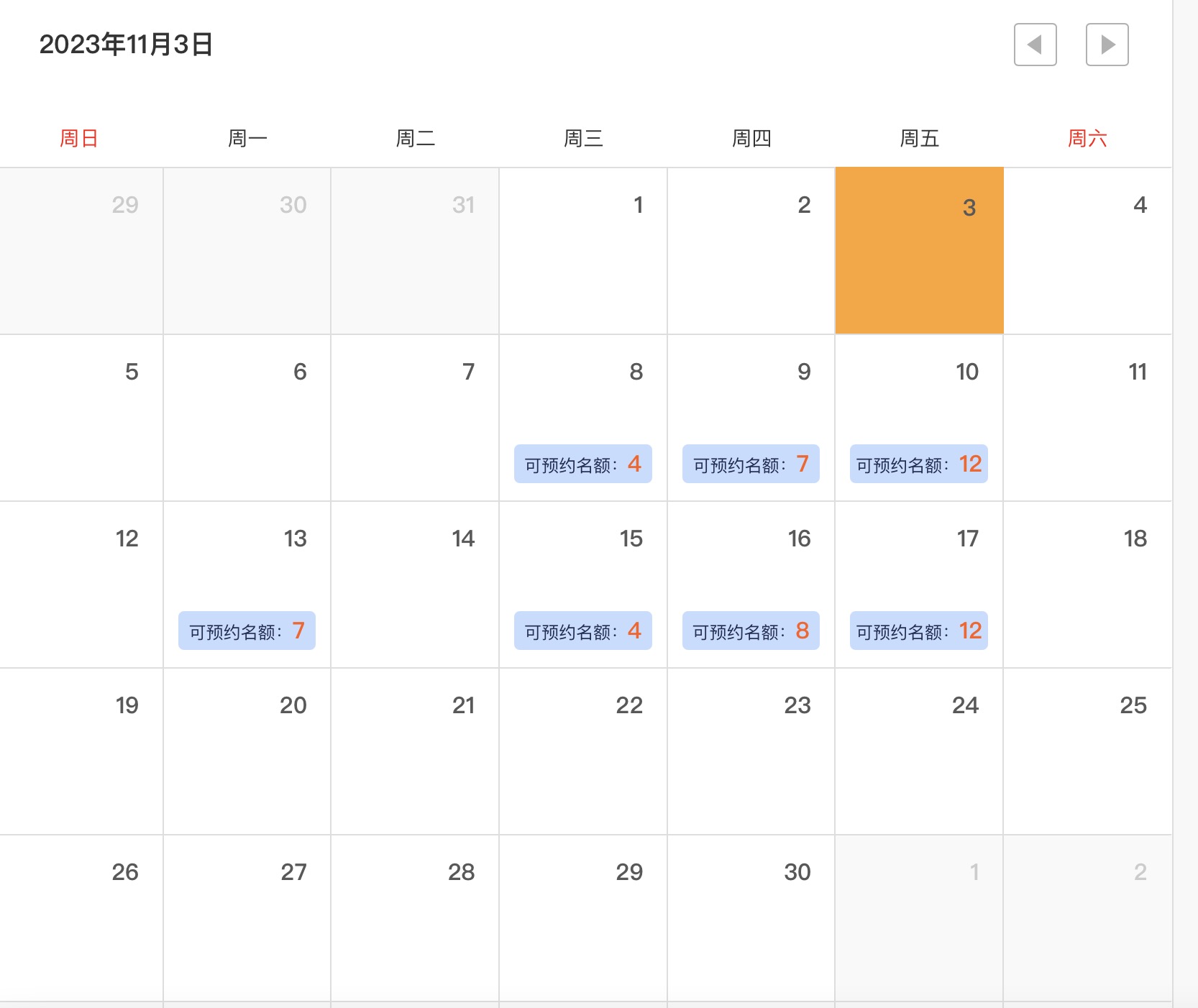 微信图片_20231103103423.jpg