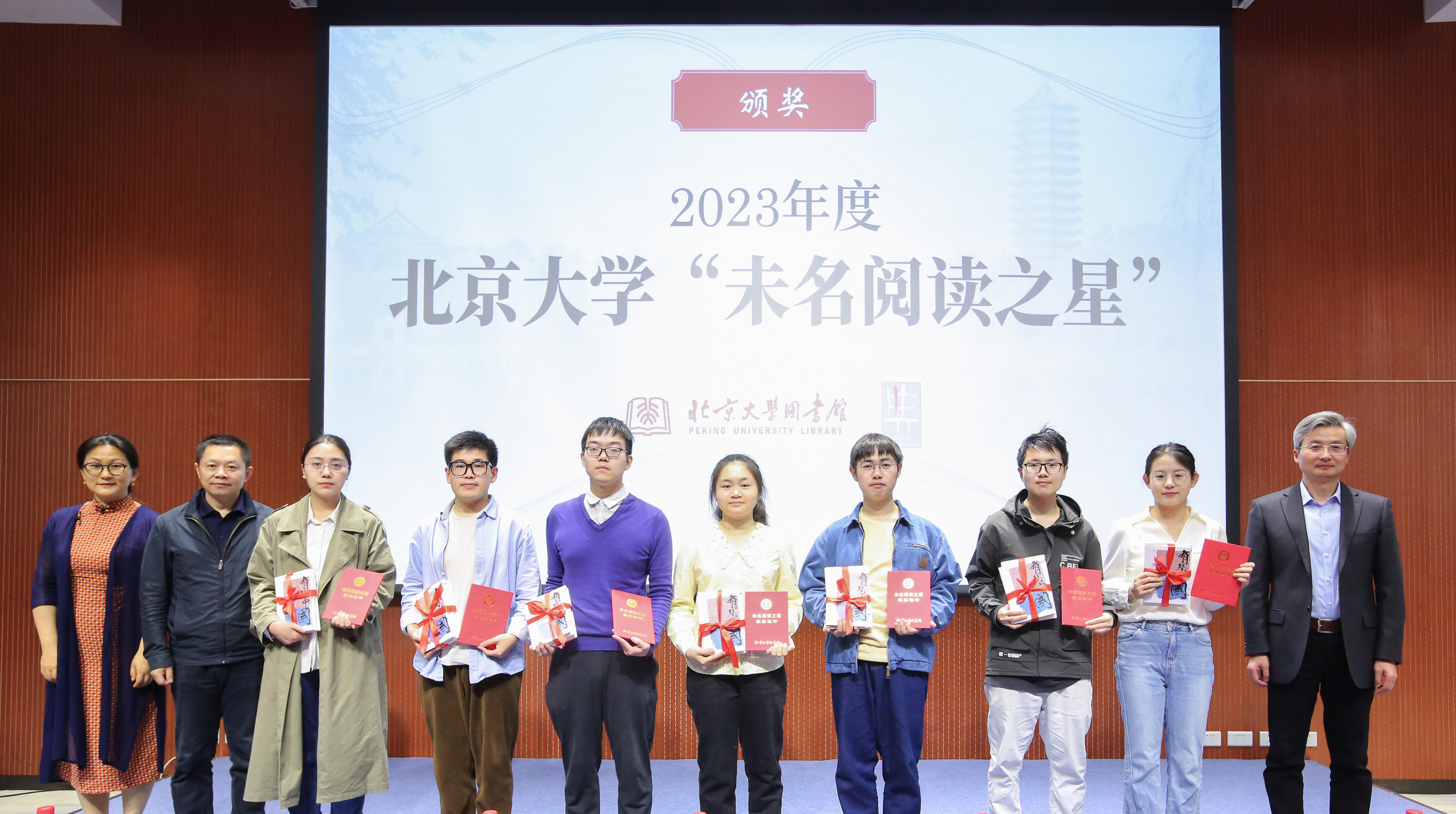 图书馆举办2024年北京大学阅读文化节开幕式暨主题讲座-照片4.jpg