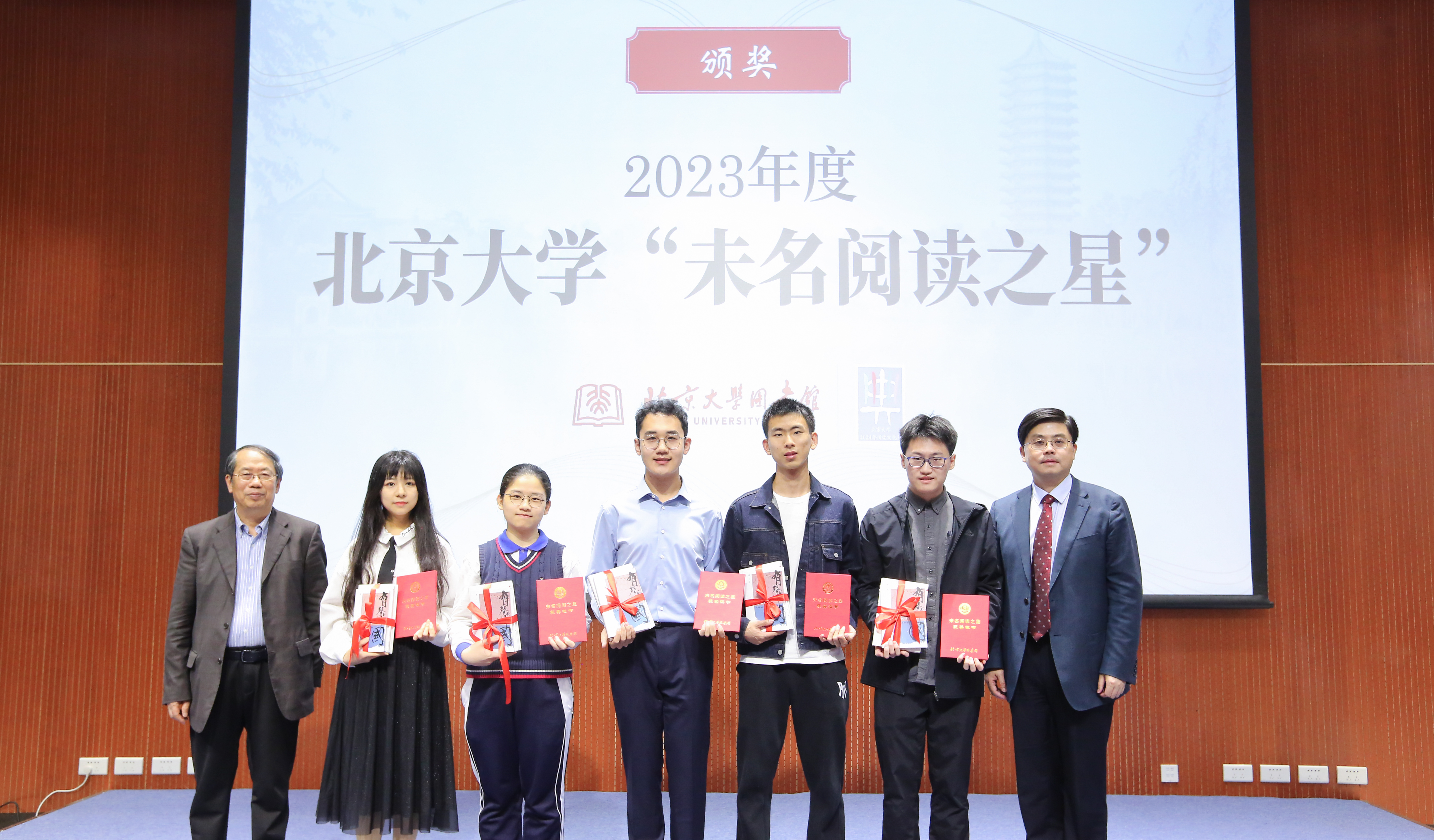 图书馆举办2024年北京大学阅读文化节开幕式暨主题讲座-照片3.jpg