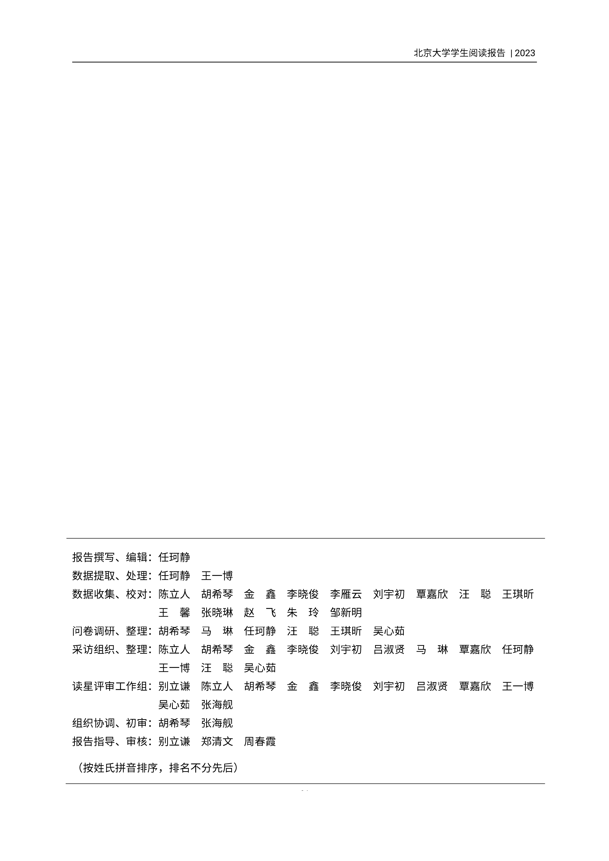 f4db3de2d6f4416b9aeedd3d056f6d18.jpg
