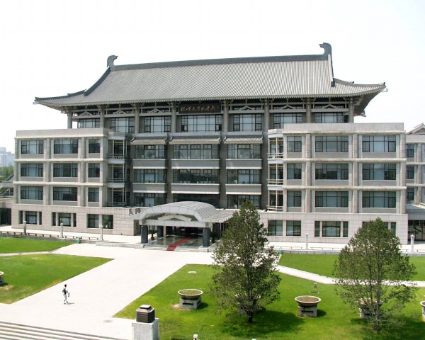 The New Library Building of Peking University Library Building (East Building)