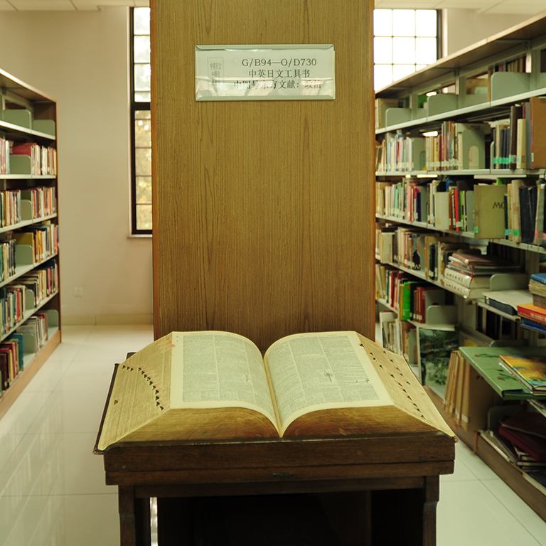 北京大学图书馆