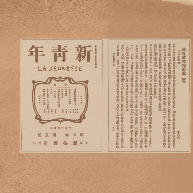 北京大学图书馆