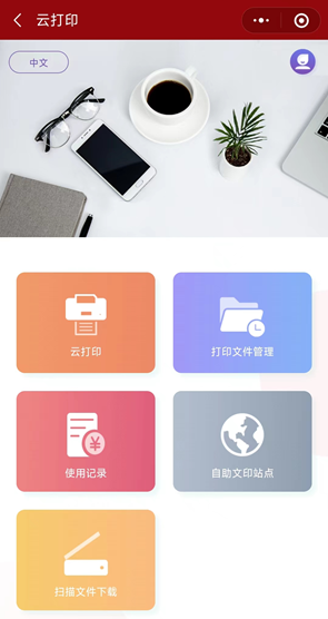 下载 (9).png