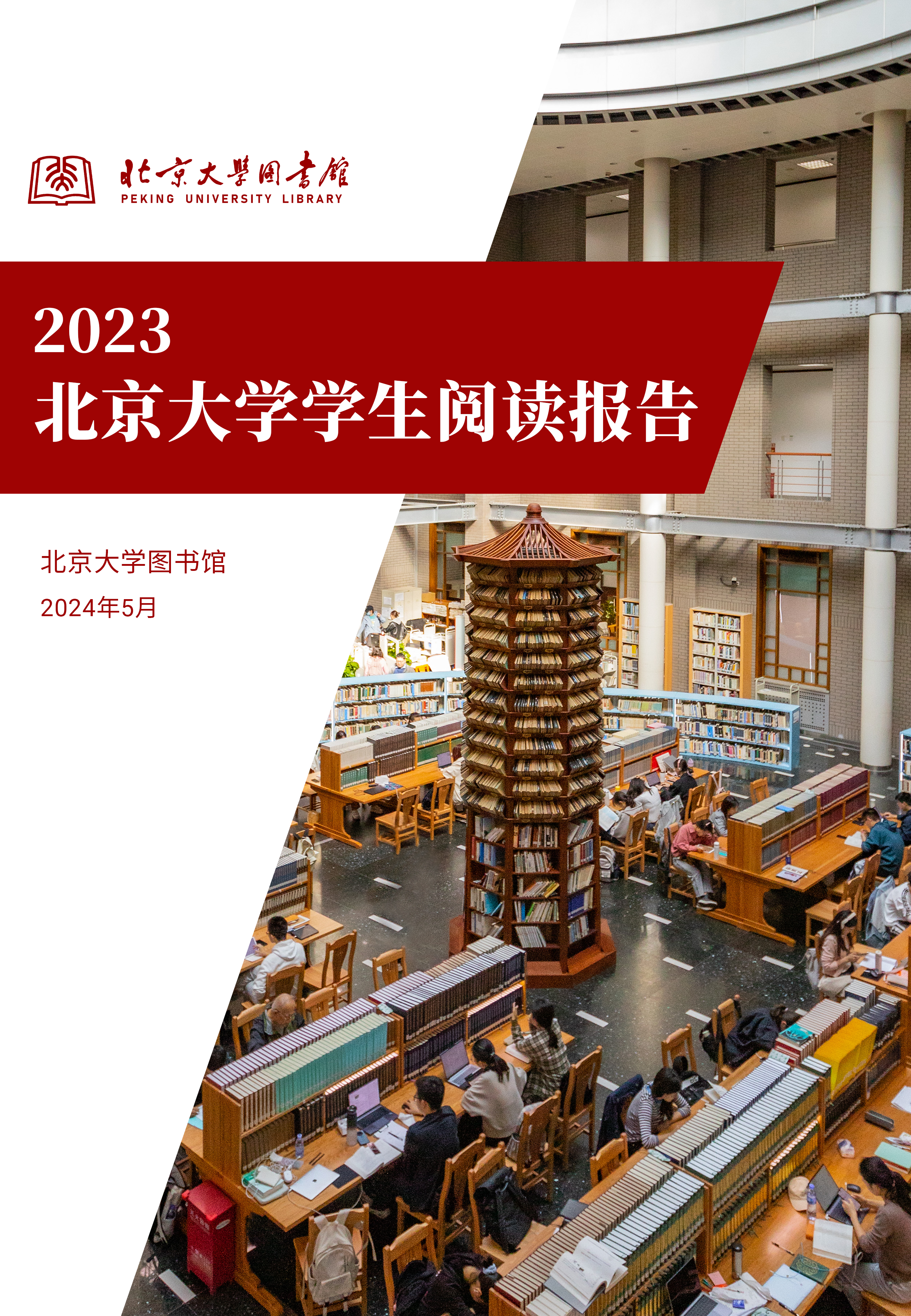 封面v3高清改月份.png